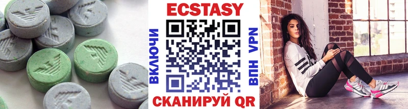 Экстази 280 MDMA  закладка  Сарапул 