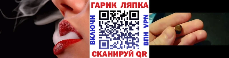 хочу   Сарапул  МЕГА зеркало  ГАШ Cannabis 