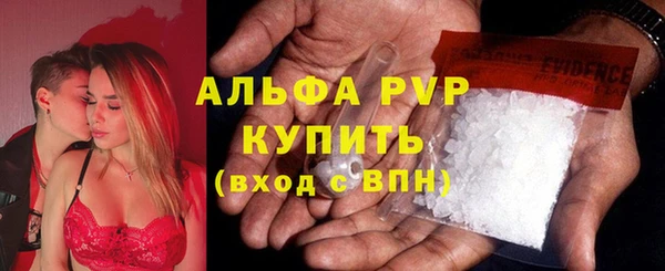 герыч Армянск