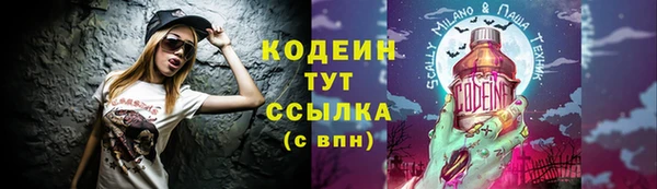 герыч Армянск