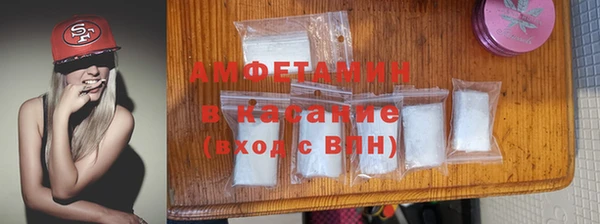 герыч Армянск