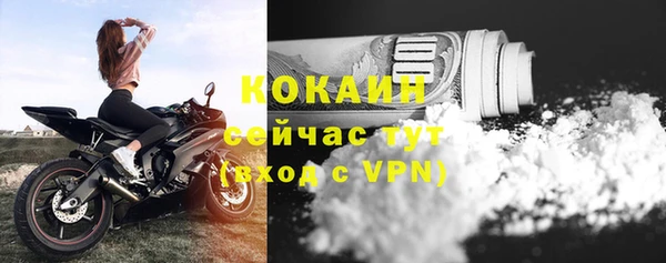 синтетический гашиш Арсеньев