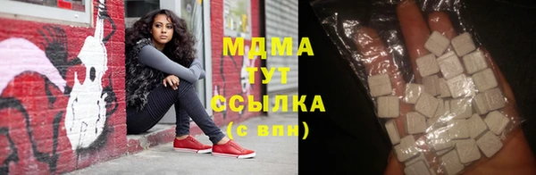 герыч Армянск