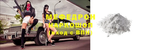 герыч Армянск