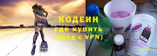 2c-b Гусь-Хрустальный
