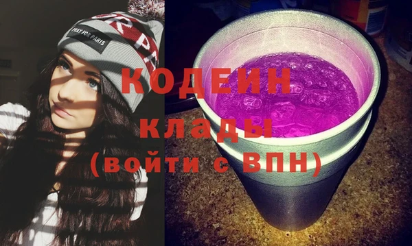 герыч Армянск