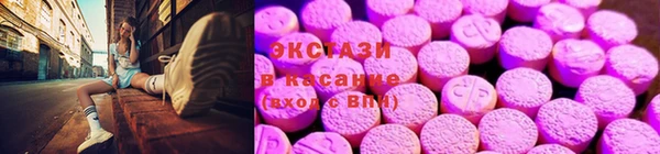 синтетический гашиш Арсеньев