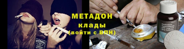 синтетический гашиш Арсеньев