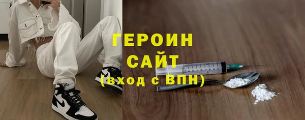 синтетический гашиш Арсеньев