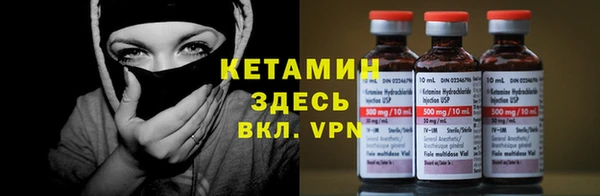 синтетический гашиш Арсеньев