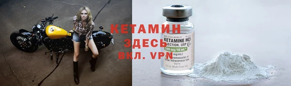 синтетический гашиш Арсеньев