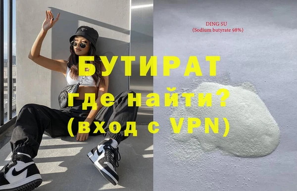 кокаин VHQ Аркадак