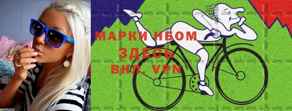 синтетический гашиш Арсеньев
