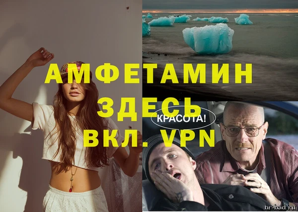 герыч Армянск
