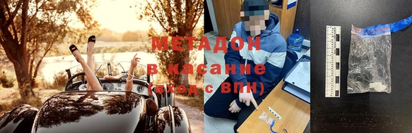 синтетический гашиш Арсеньев