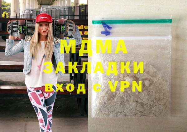 кокаин VHQ Аркадак