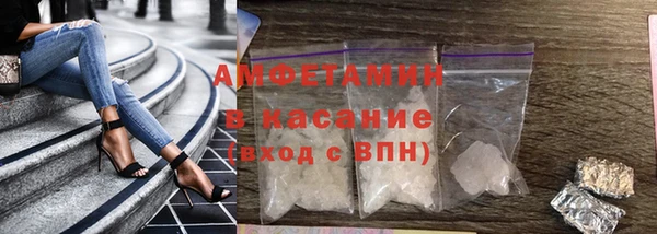 синтетический гашиш Арсеньев