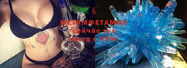 синтетический гашиш Арсеньев