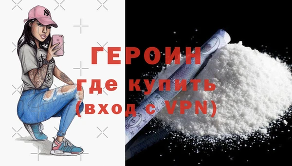 mdpv Гусиноозёрск