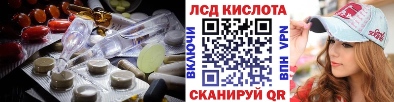 закладки  Сарапул  ЛСД экстази кислота 
