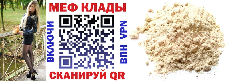 Меф кристаллы  сколько стоит  Сарапул 