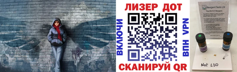 Наркотические марки 1,8мг купить цена ссылка на мегу ССЫЛКА Сарапул
