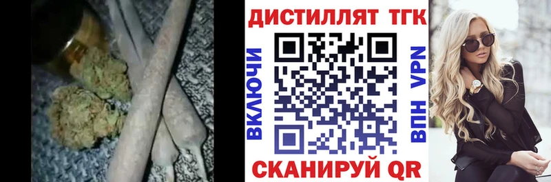 Дистиллят ТГК жижа Сарапул
